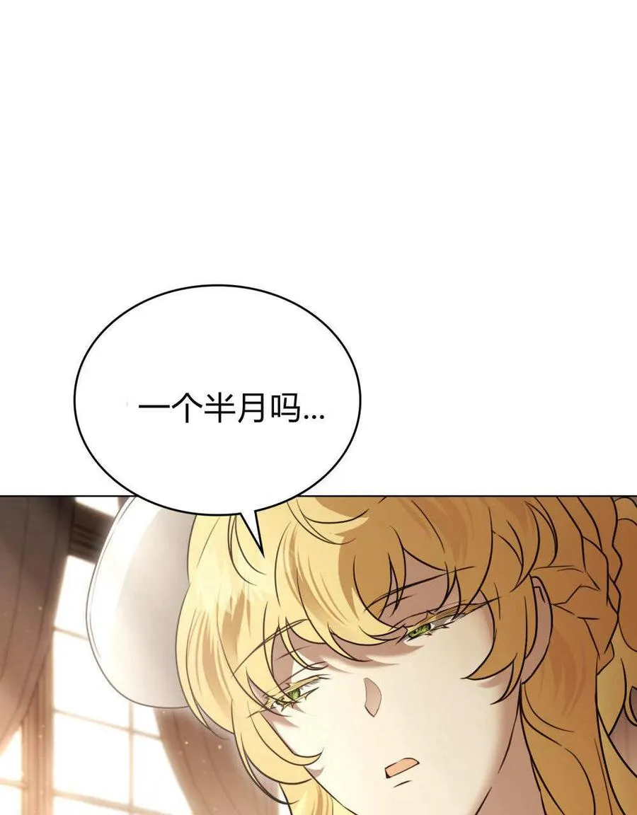 第32话94