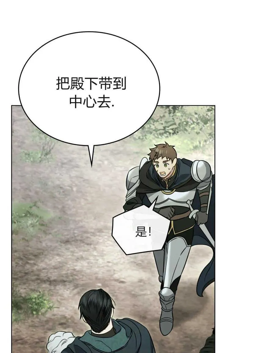 第16话15