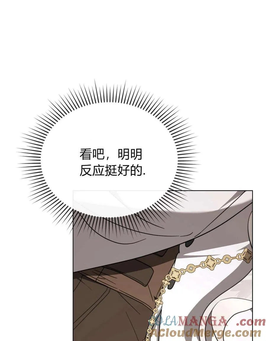 第28话69