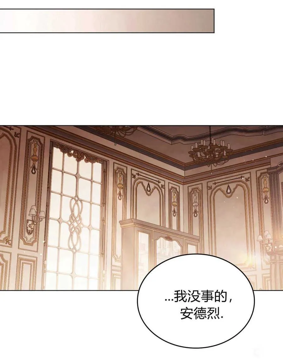 第18话26