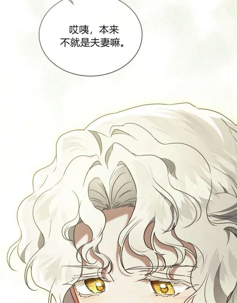 第28话8