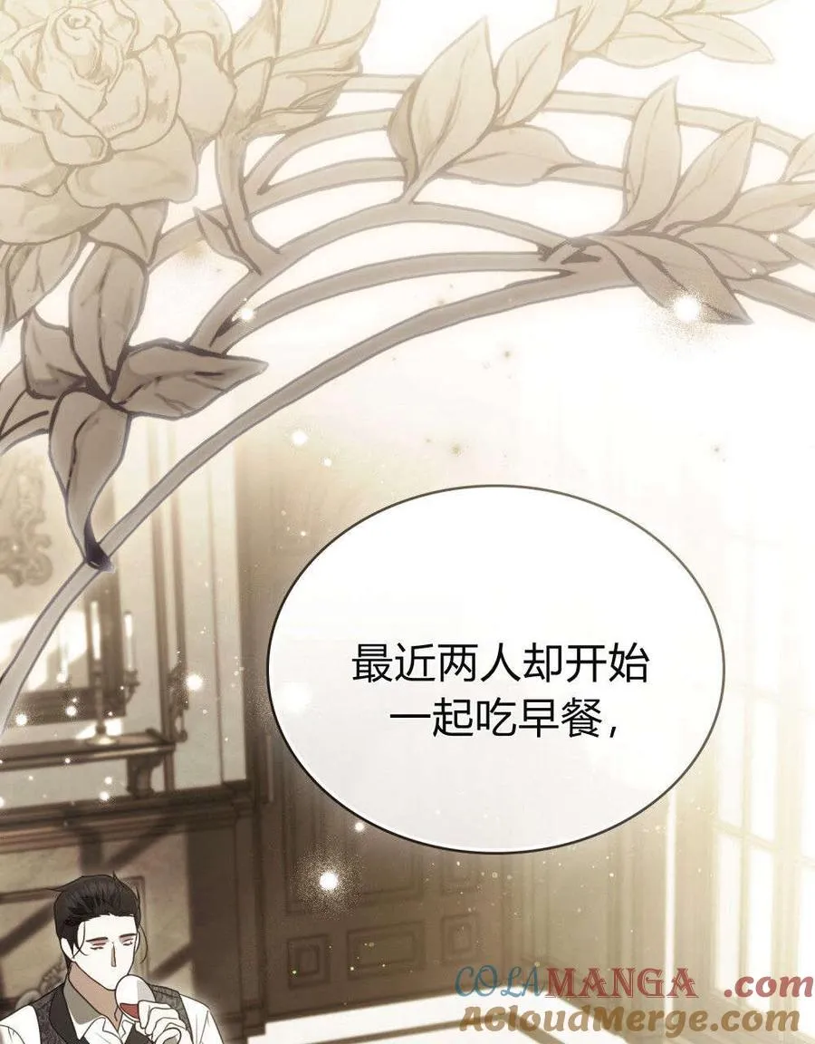 第28话3