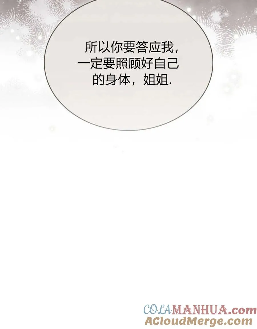 第14话12