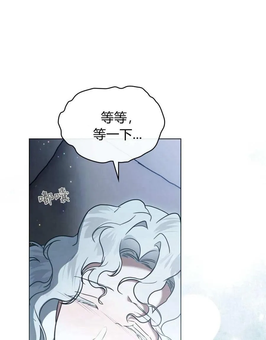 第27话13