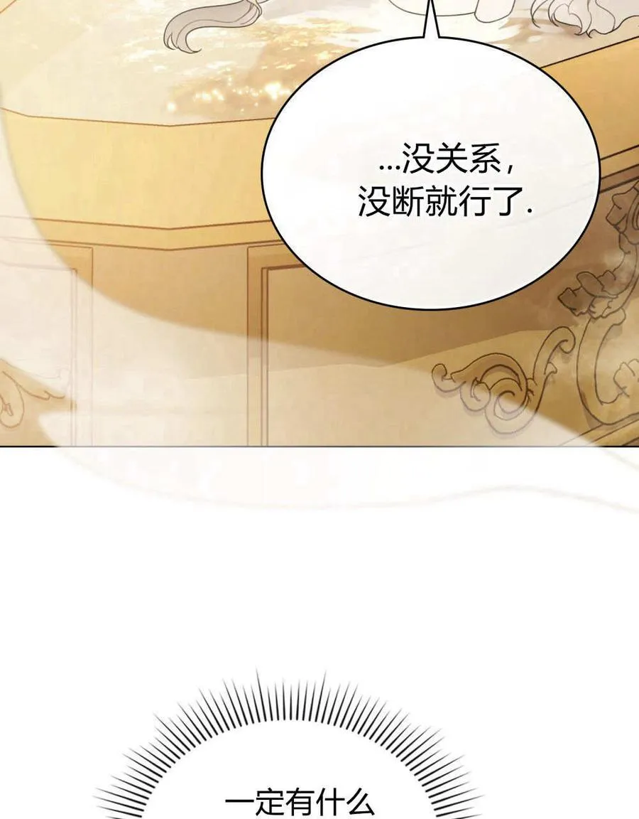 第29话53