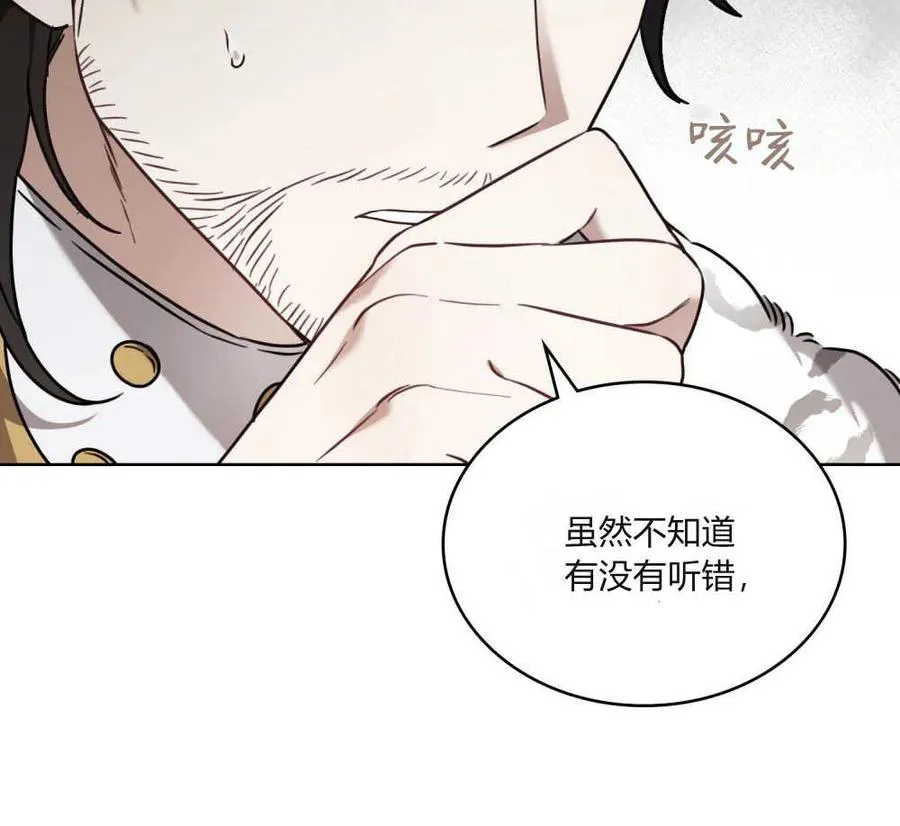 第10话13