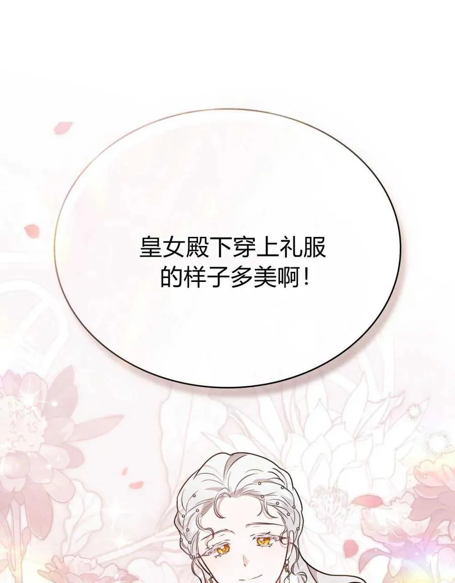 第14话68