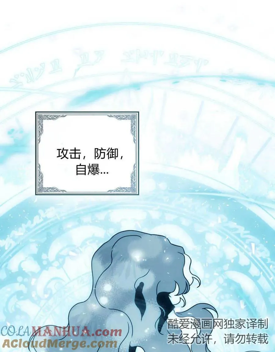 第18话64
