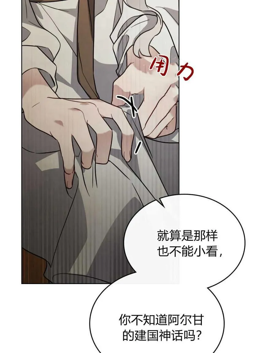 第03话18