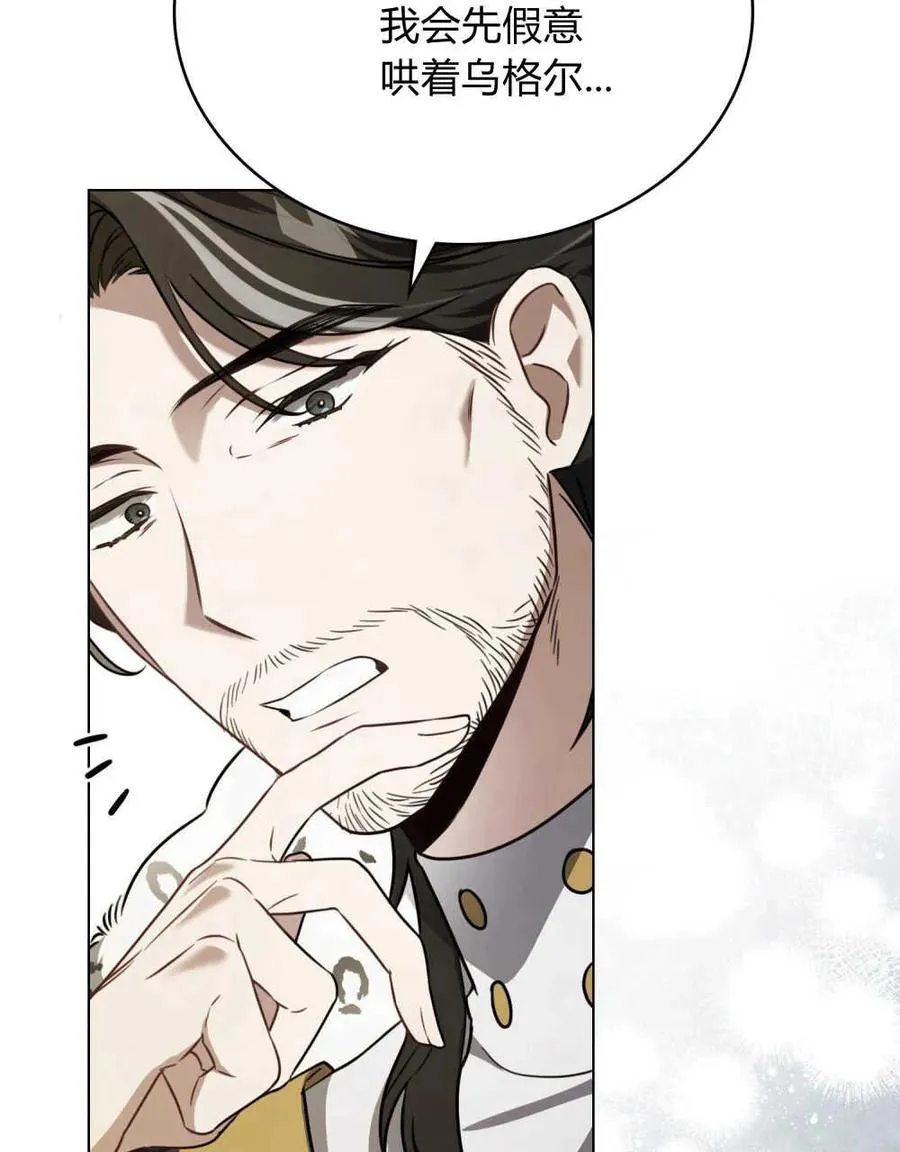 第07话87