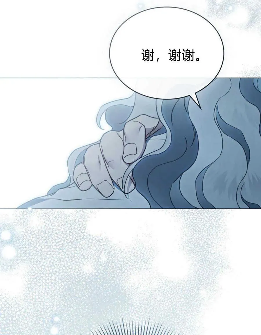 第20话17