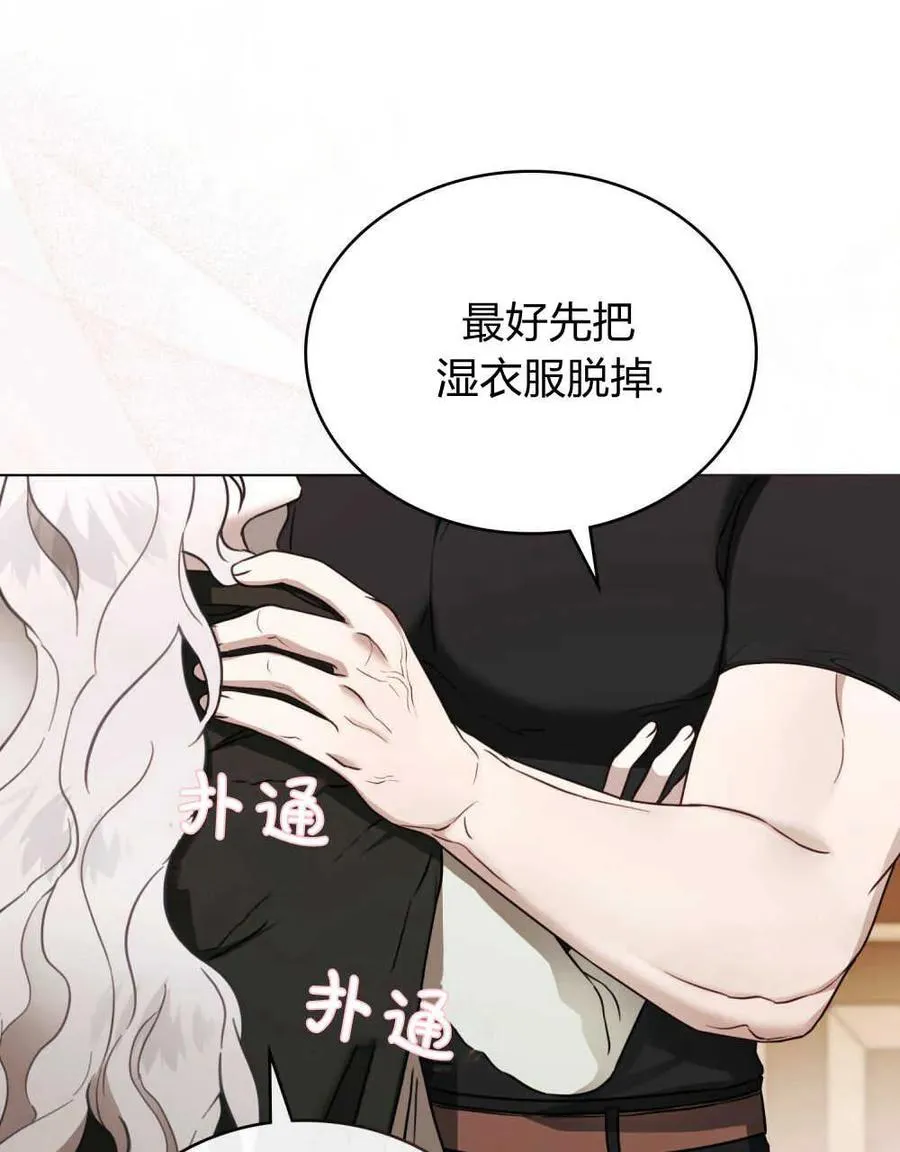 第18话105