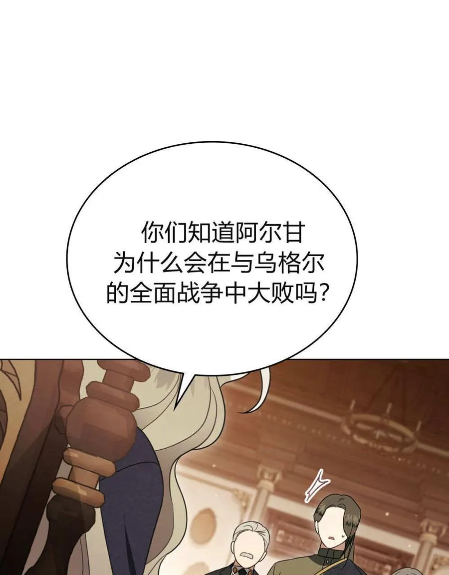 第32话77