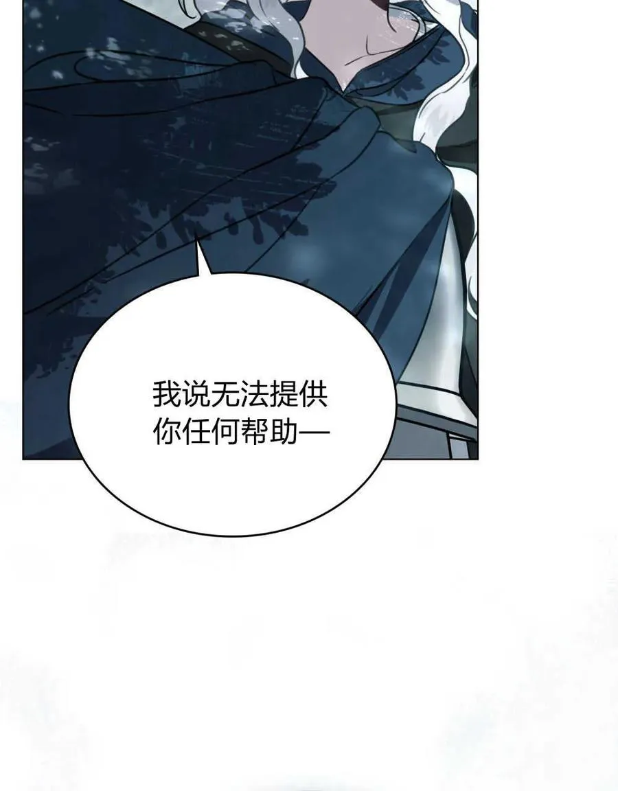 第11话31