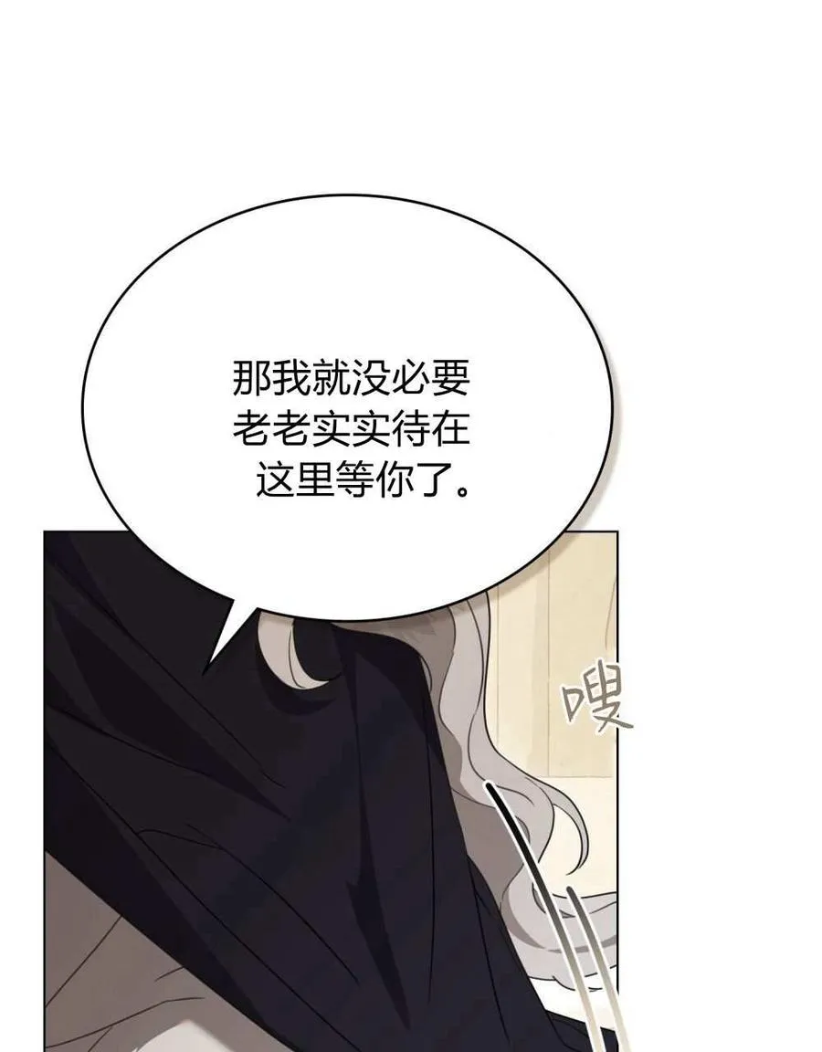 第26话51