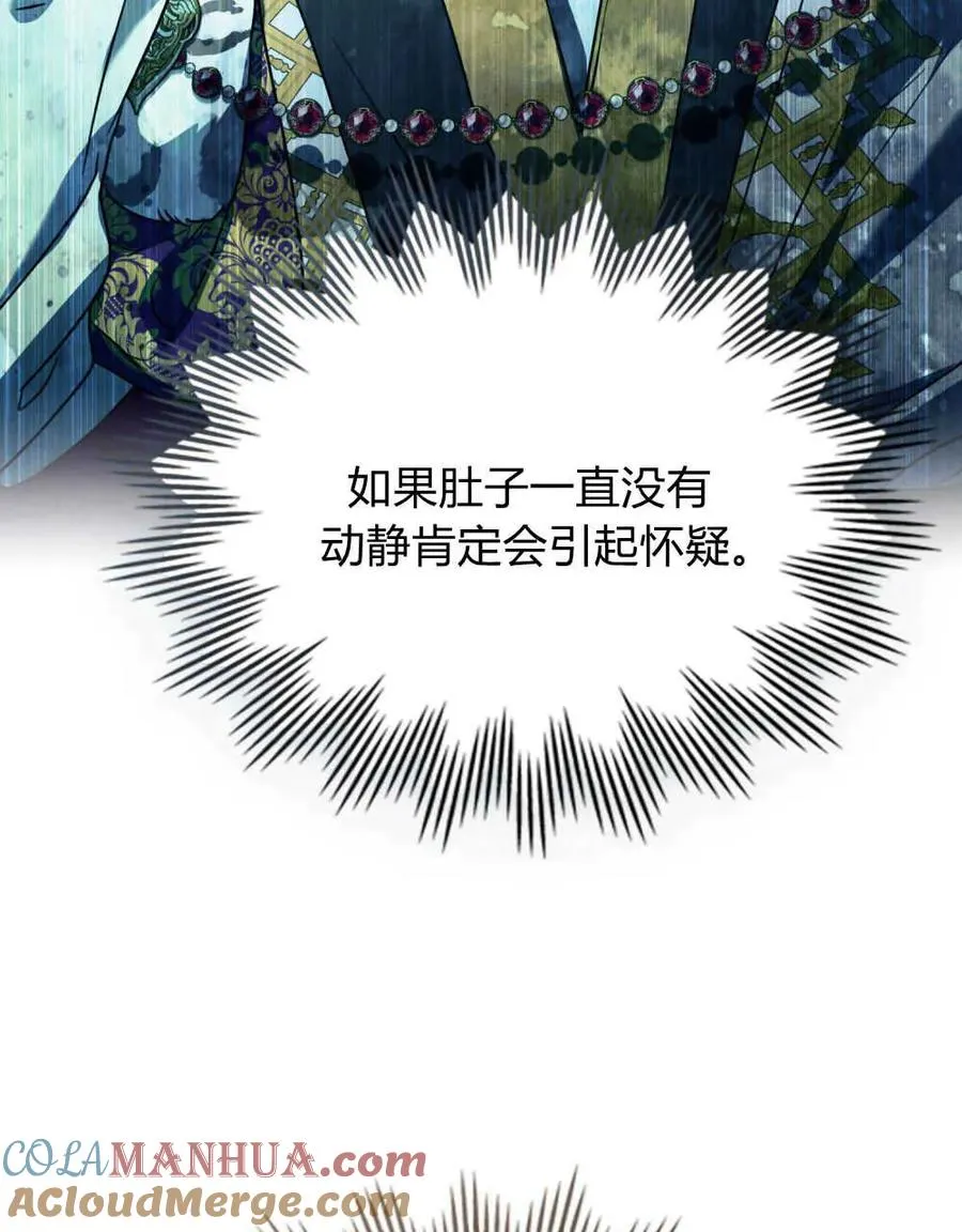 第13话33