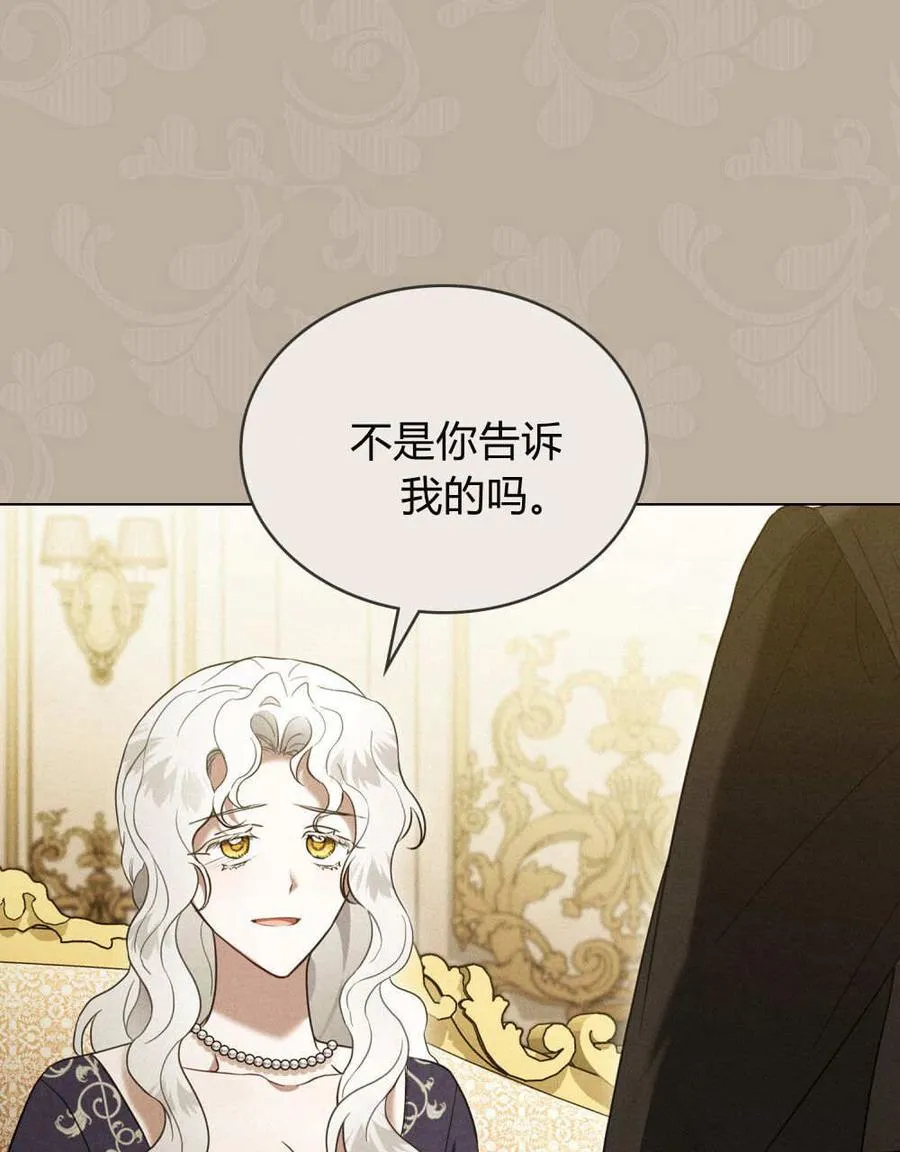 第32话22
