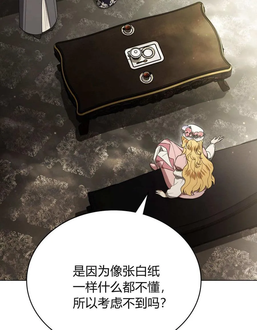 第32话43