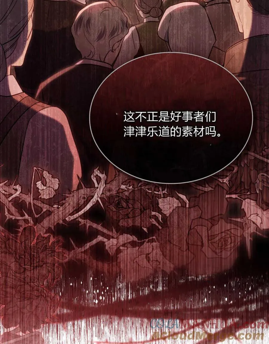 第09话45