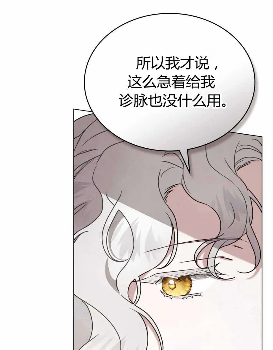 第22话43