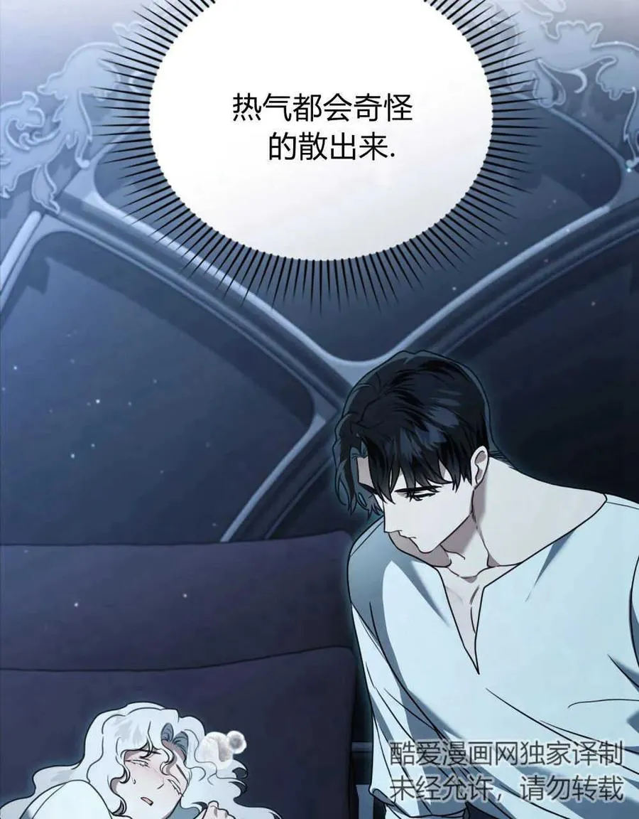 第20话8