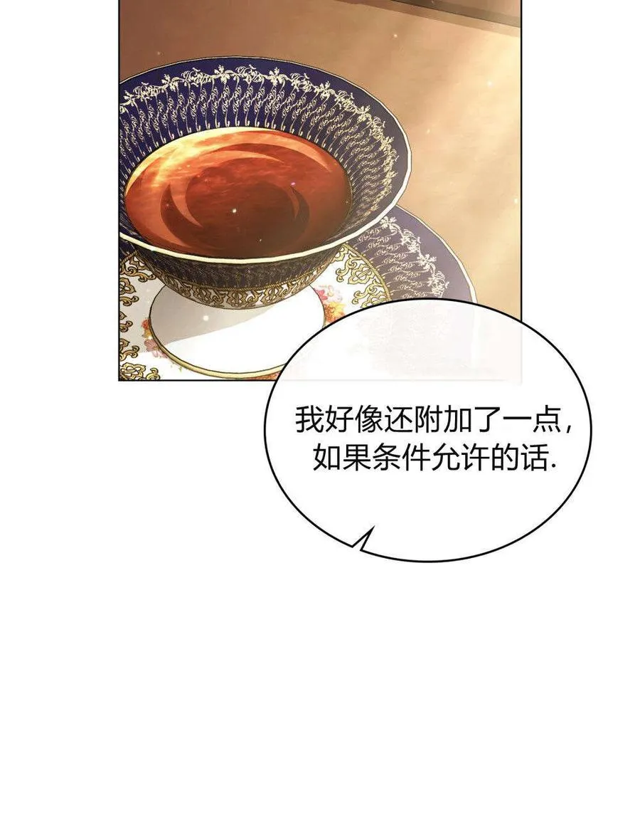 第28话65