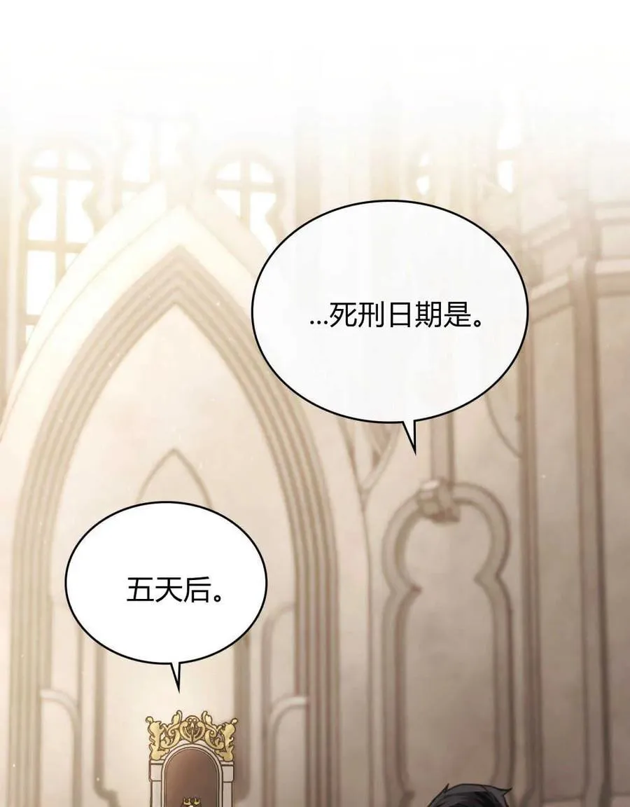第07话82