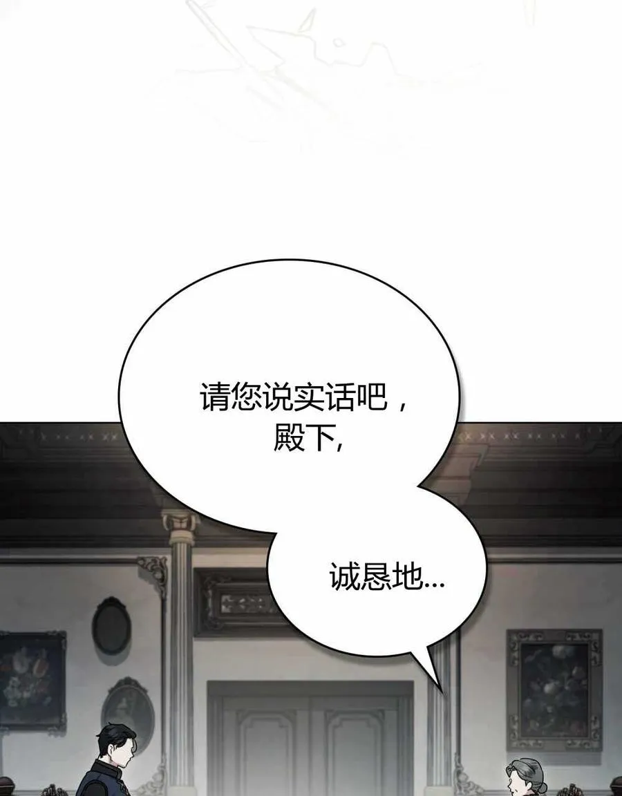 第23话95