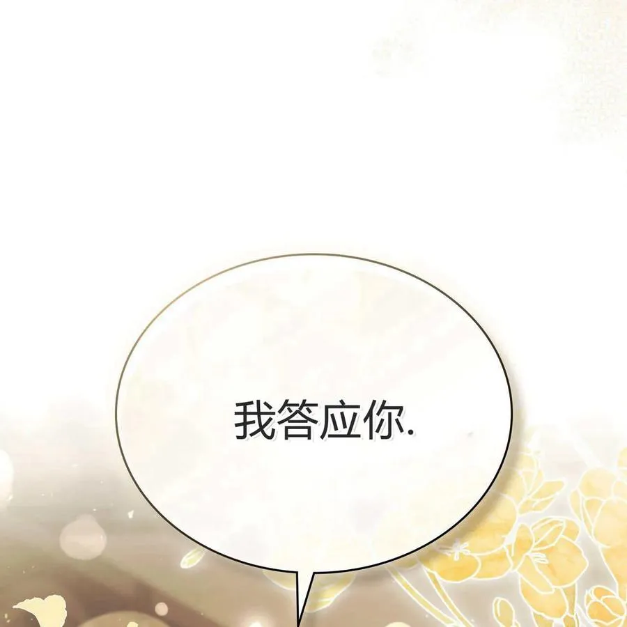 第19话134