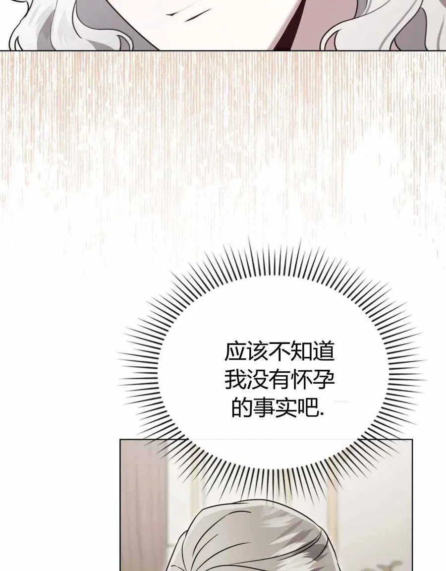 第22话4