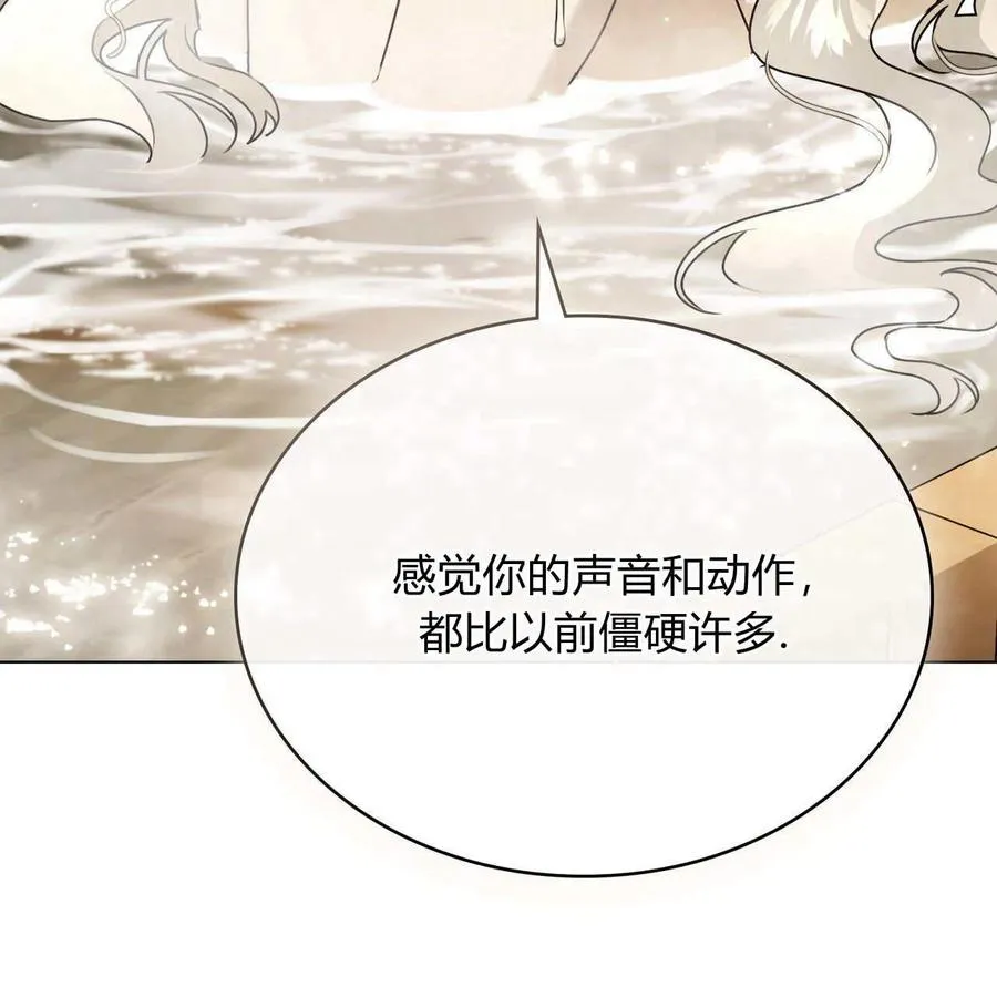第19话59