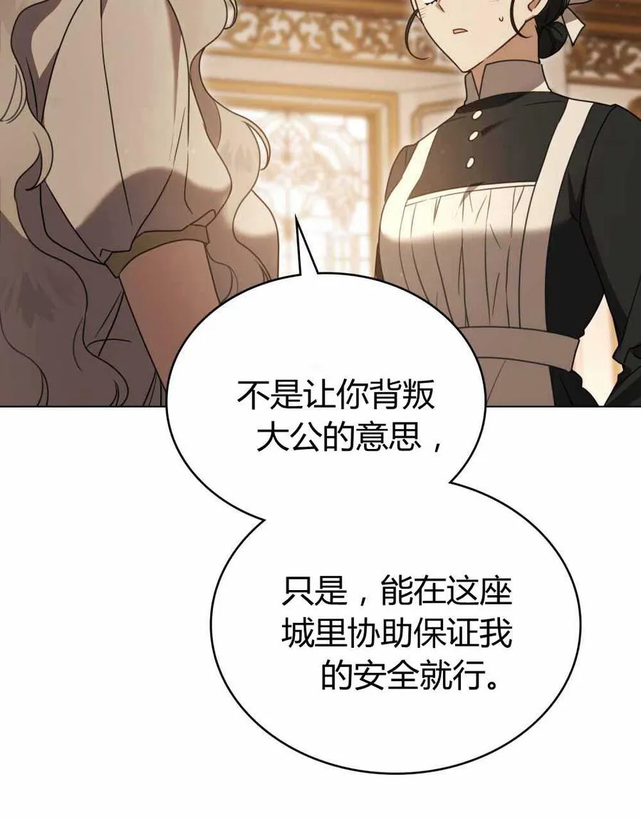 第22话82