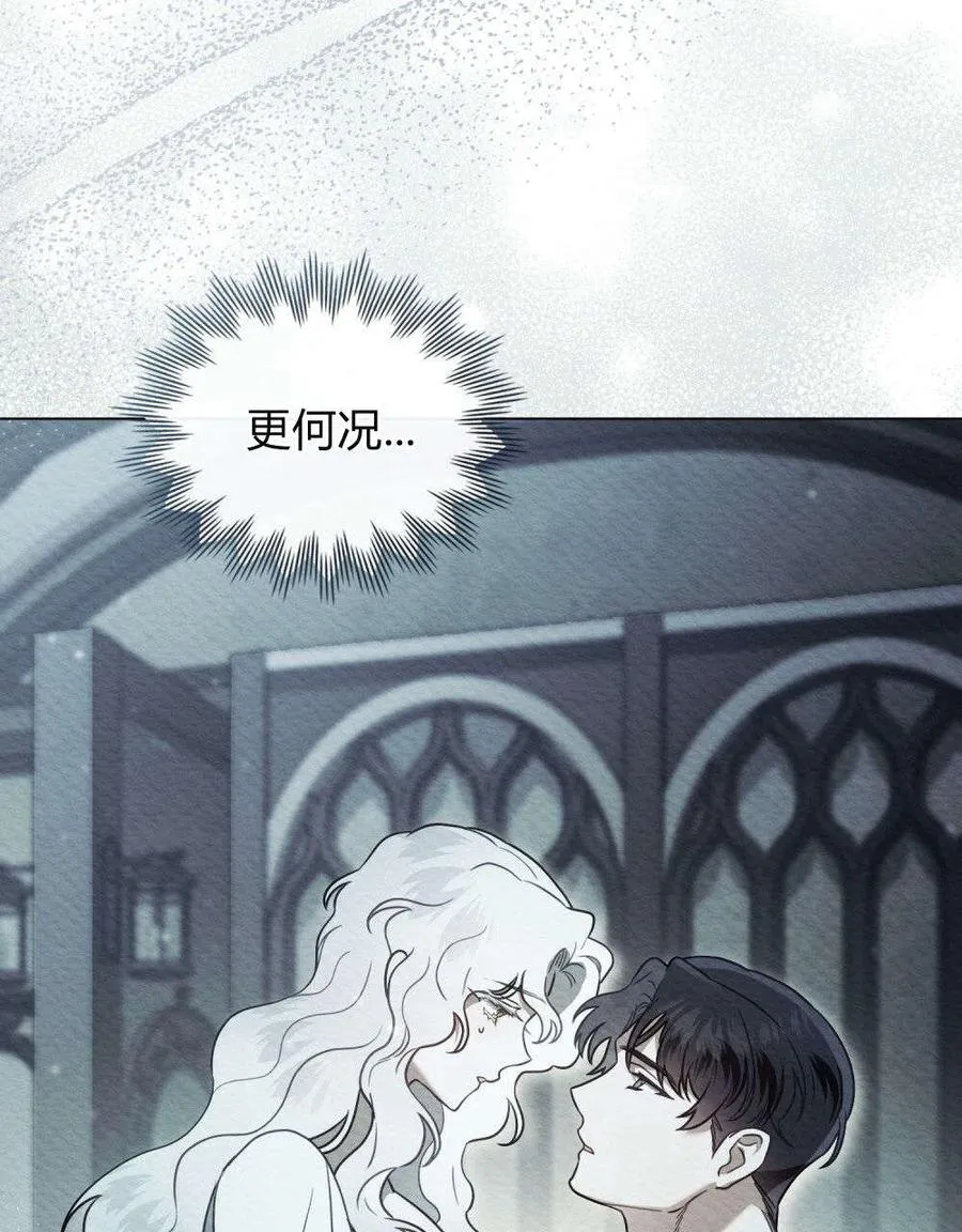 第28话49