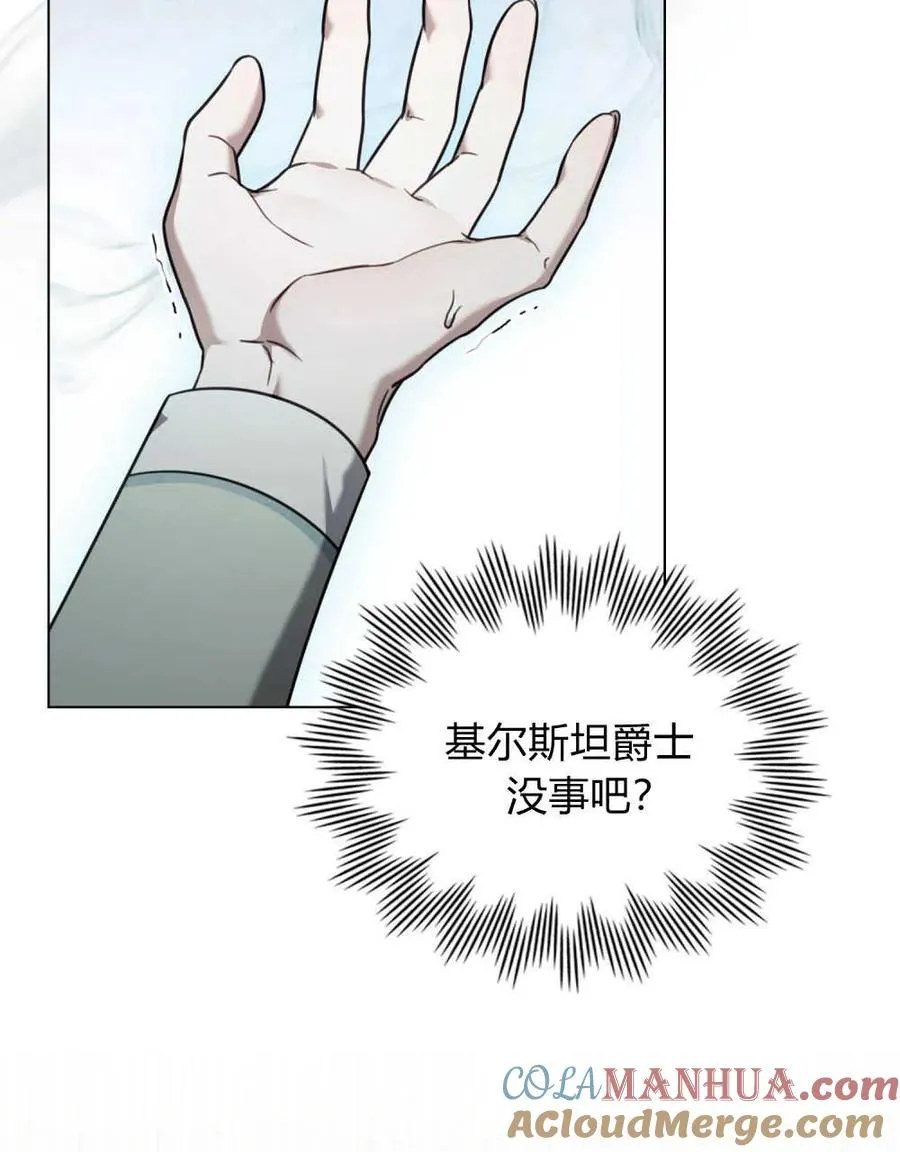 第17话6