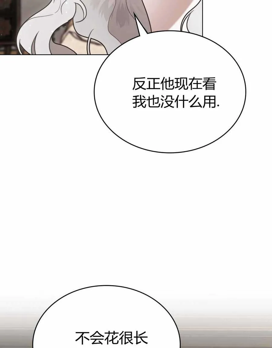 第22话16