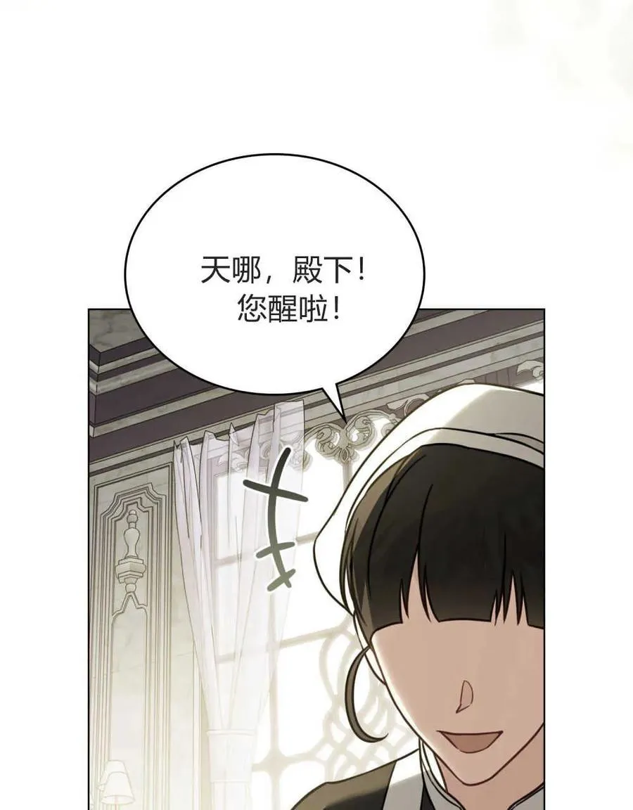 第12话87