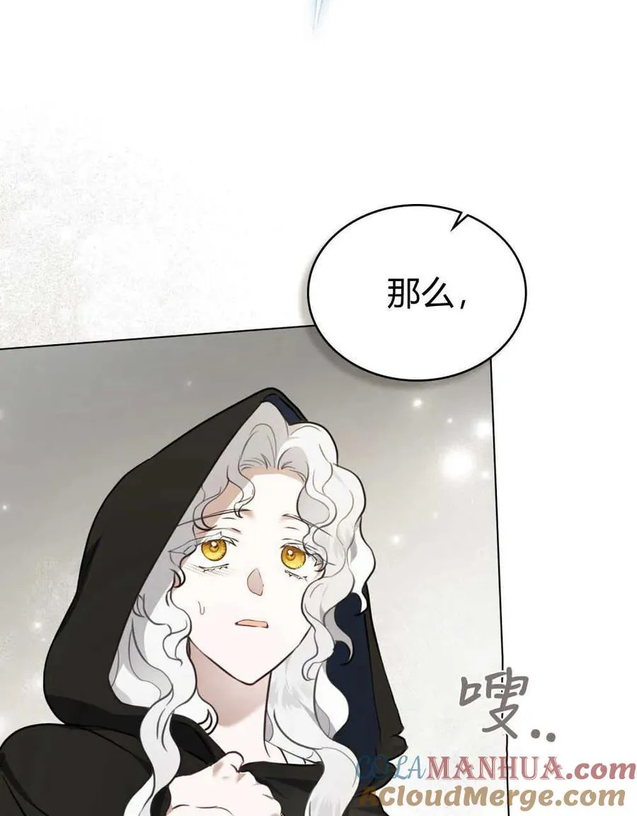 第07话52