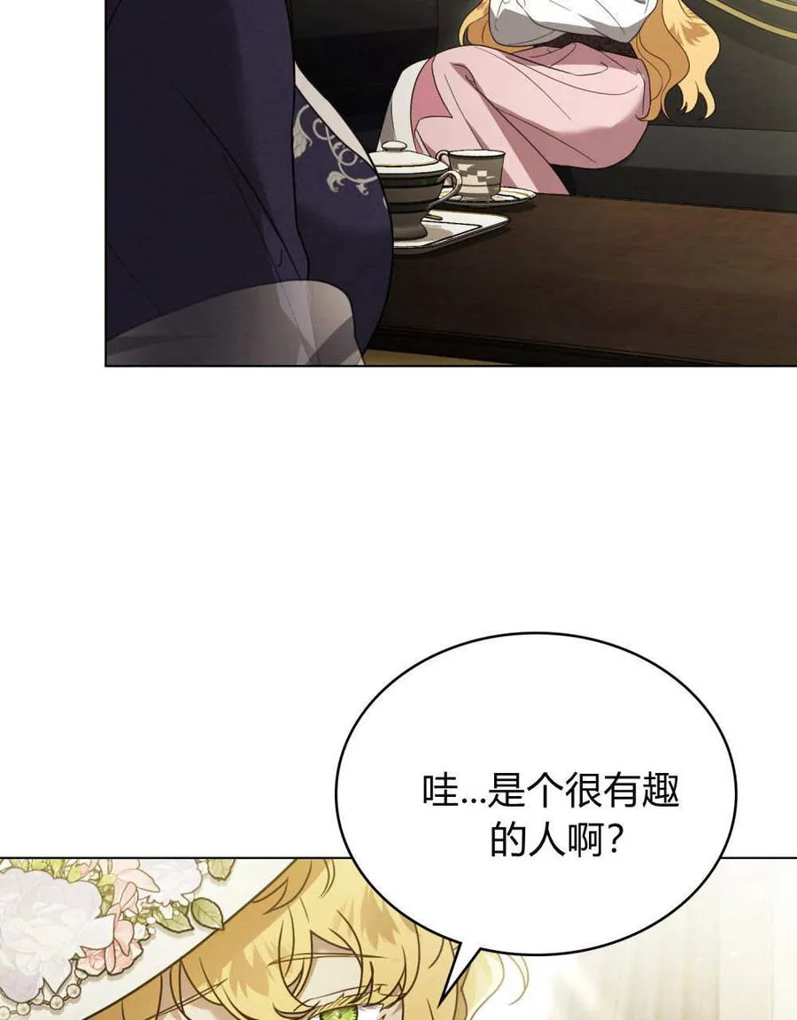 第32话47