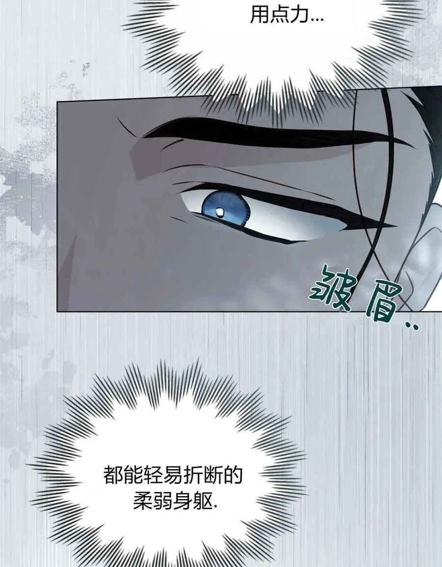 第11话19