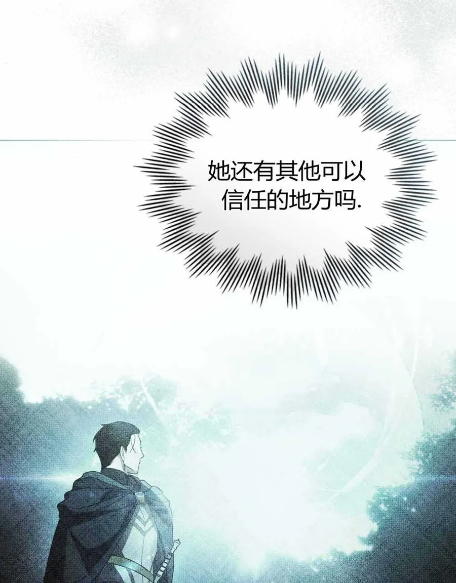 第23话51