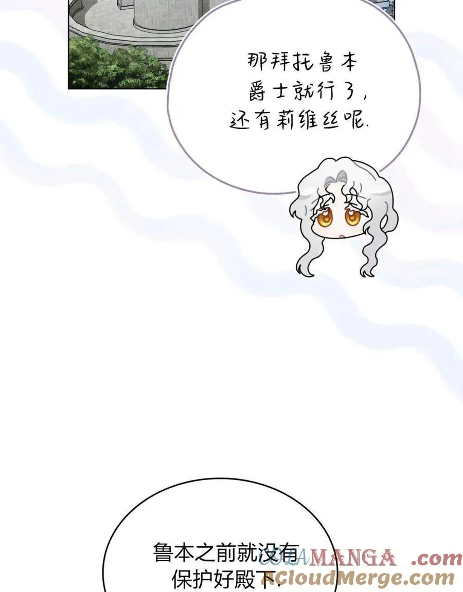 第21话8