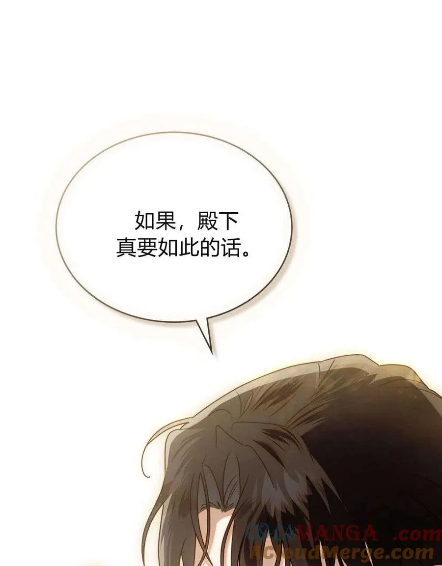 第28话87