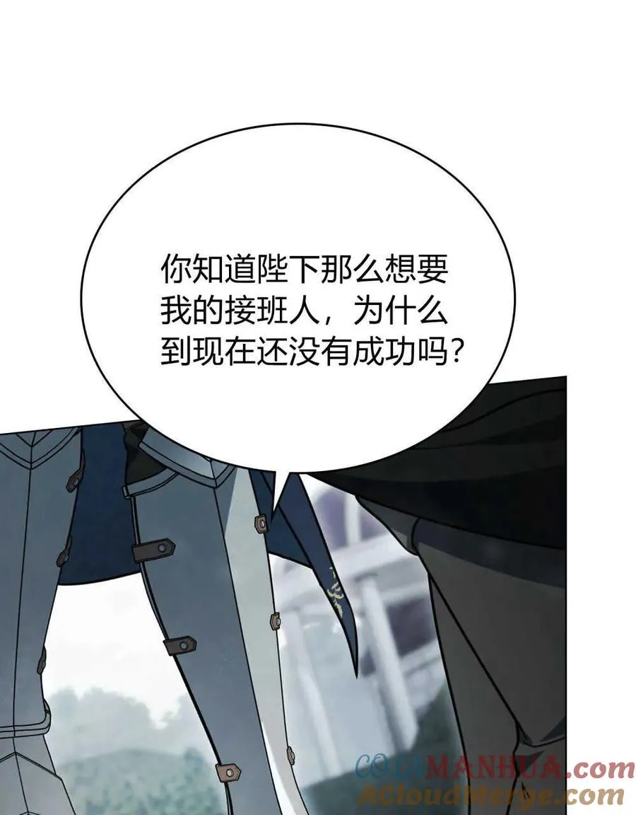 第11话12