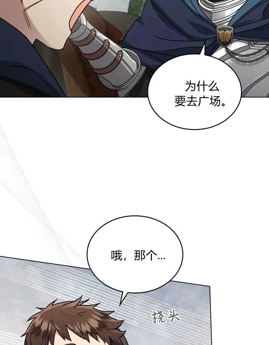 第09话38