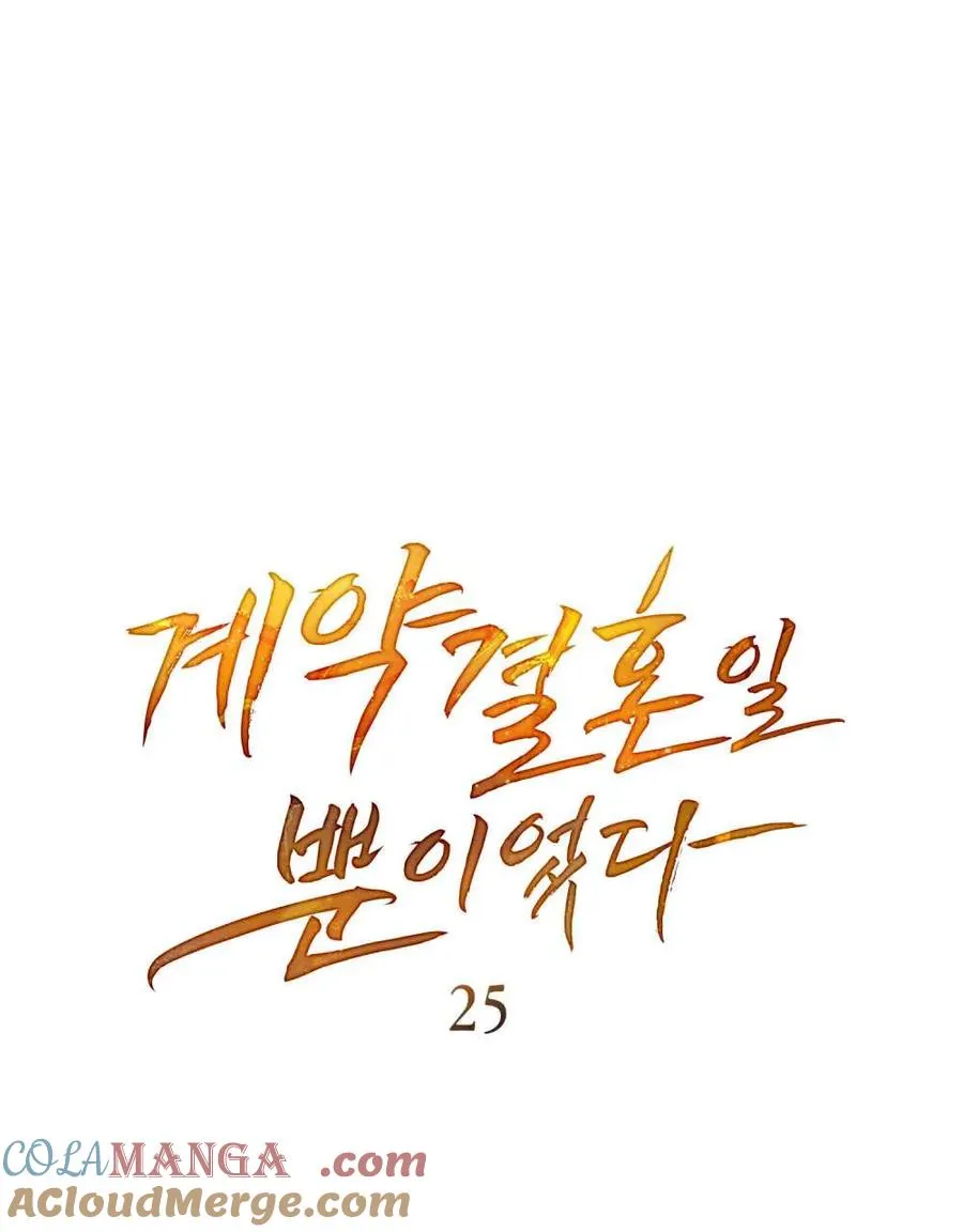 第25话15