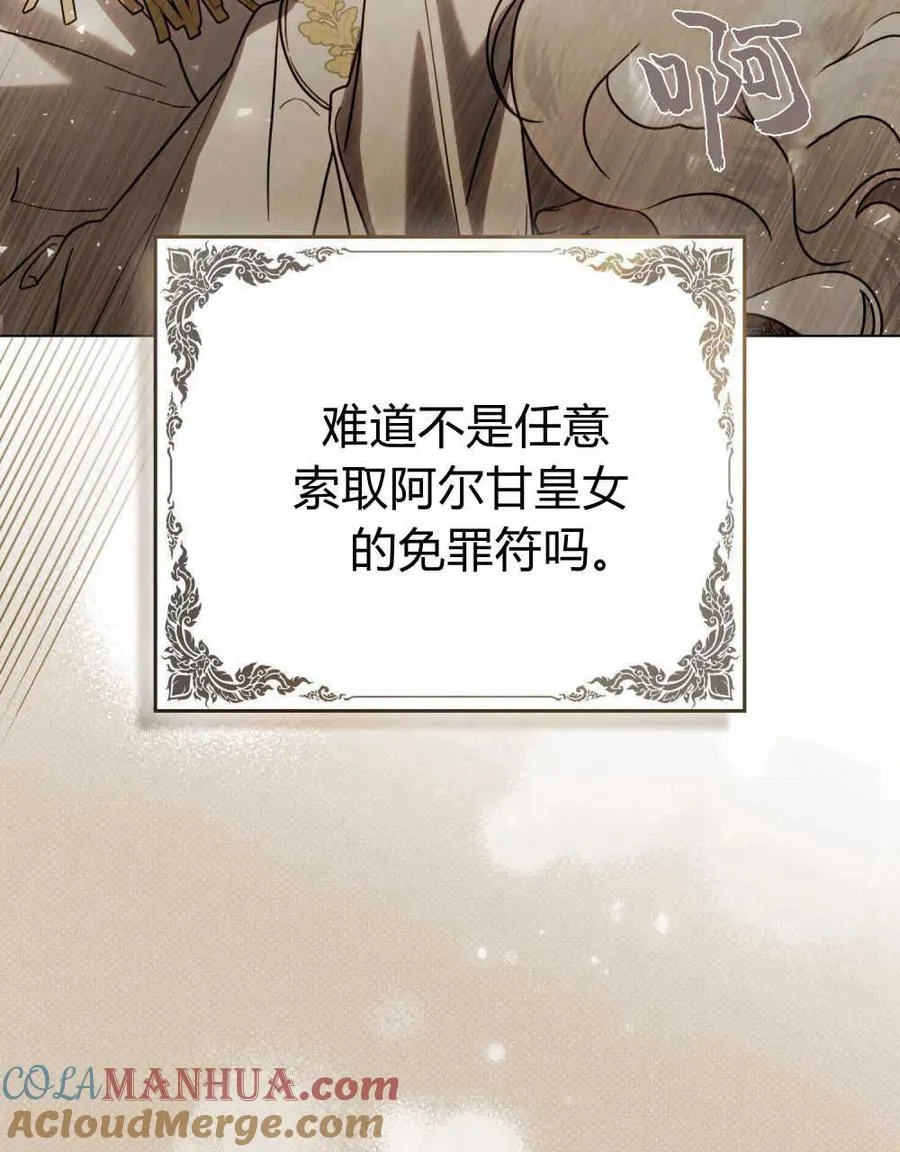 第14话48