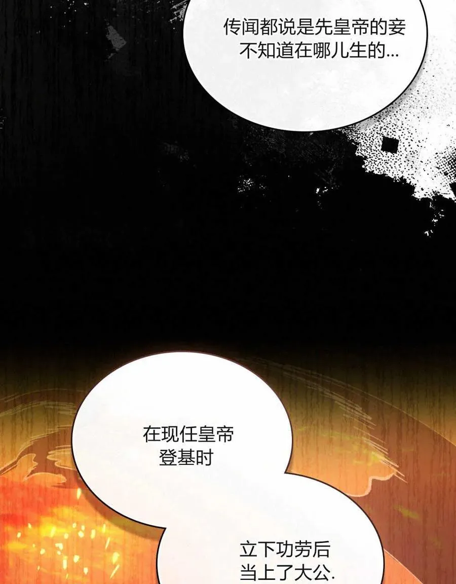 第02话19