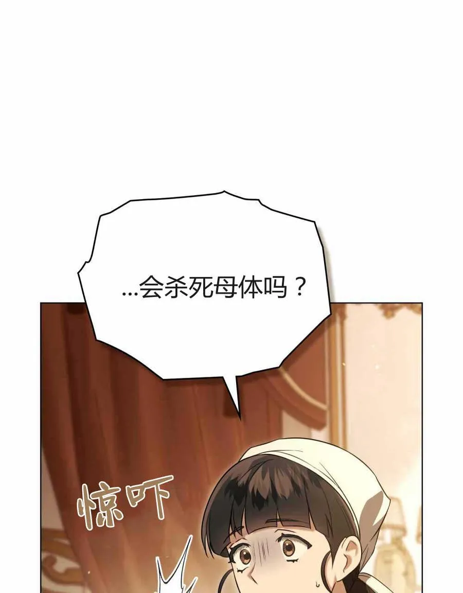 第23话13