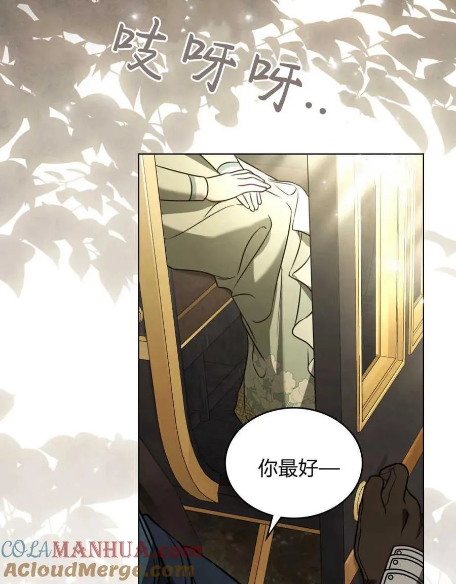 第14话84