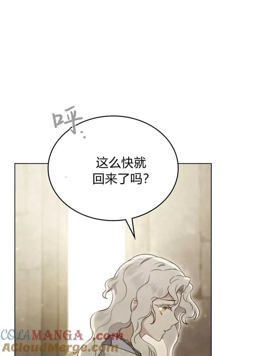第21话56